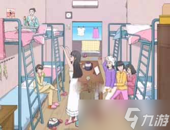 文字脑洞女生宿舍通关攻略一览