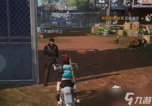 黎明觉醒最后的家书任务攻略