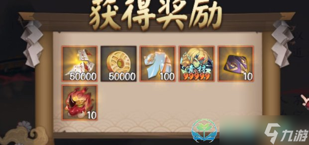 《阴阳师》言中真义第五天玩法策略