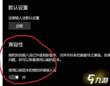 使命召唤12键盘没反应怎么办 键盘失灵解决方法