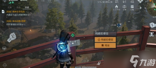 黎明觉醒生机信号塔的便签密码箱密码是什么