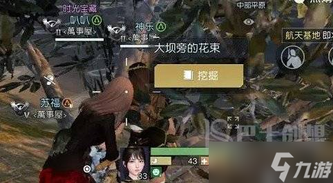 黎明觉醒藏宝图工程师呓语在什么位置 工程师呓语藏宝图位置坐标介绍