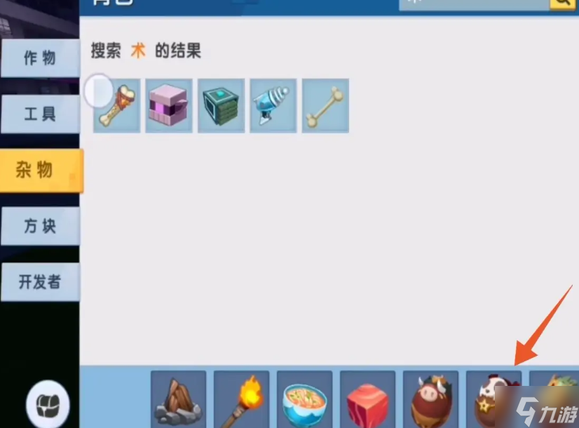 迷你世界怎么驯服野人