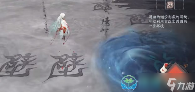 《阴阳师》言中真义第六天玩法策略