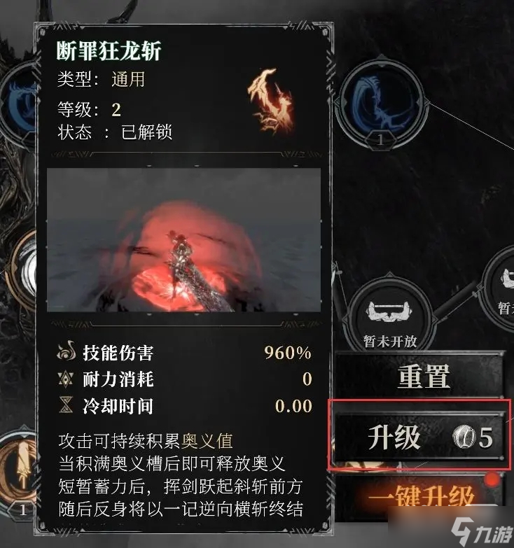 《古魂手游》天命之章答题攻略大全一览