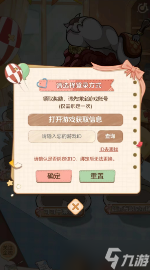 第五人格麦克的蛋糕DIY工坊攻略