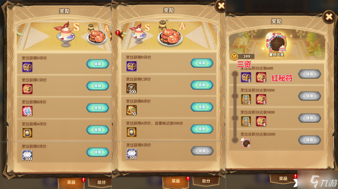 《剑与远征》奇妙蛋糕派对怎么玩？奇妙蛋糕派对活动攻略