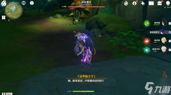 原神世界任务回忆终章怎么完成？原神攻略推荐