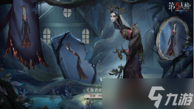 第五人格24賽季精華1皮膚爆料？第五人格內(nèi)容介紹