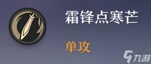 《崩壞星穹鐵道》最強(qiáng)角色之一彥卿技能介紹及光錐推薦