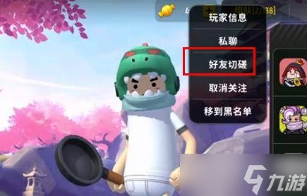 香腸派對(duì)1v1模式位置