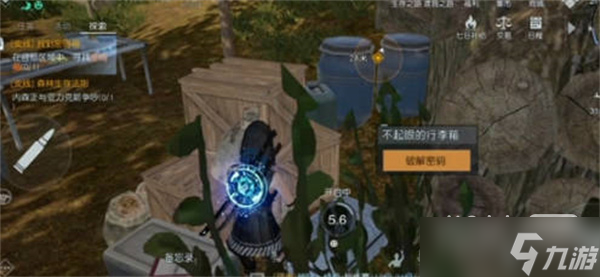 《黎明觉醒生机》信号塔的便签密码箱打开方法攻略