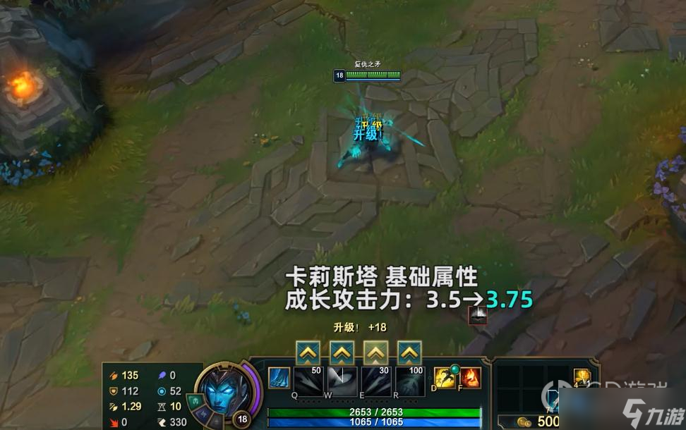 LOLPBE13.7版本滑板鞋加强一览
