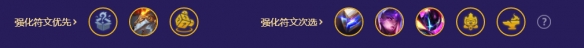 《金铲铲之战》S8.5高护卫机甲怪兽阵容攻略一览