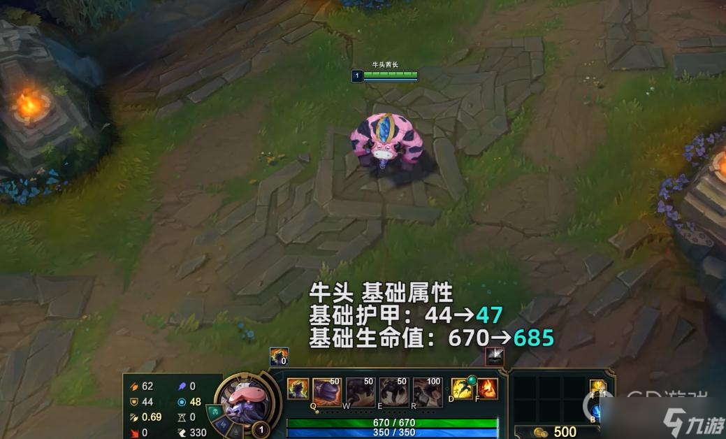 英雄联盟PBE13.7版本牛头加强了什么