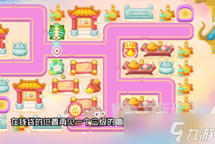 保卫萝卜4周赛3.30过关攻略 3月30日西游周赛过关方法