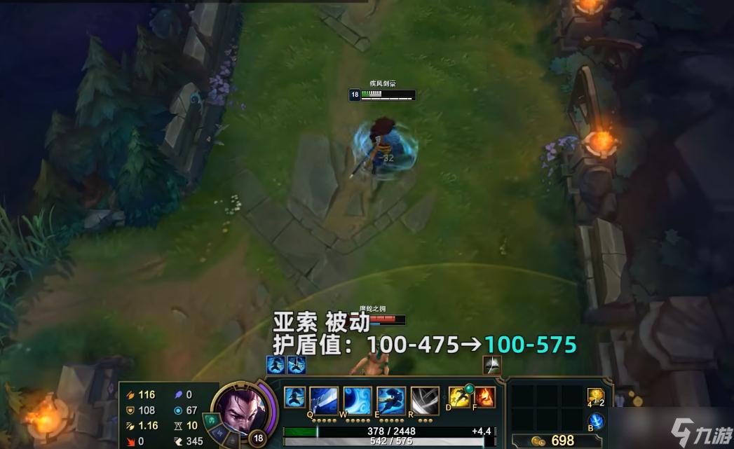 英雄联盟PBE13.7版本亚索加强介绍