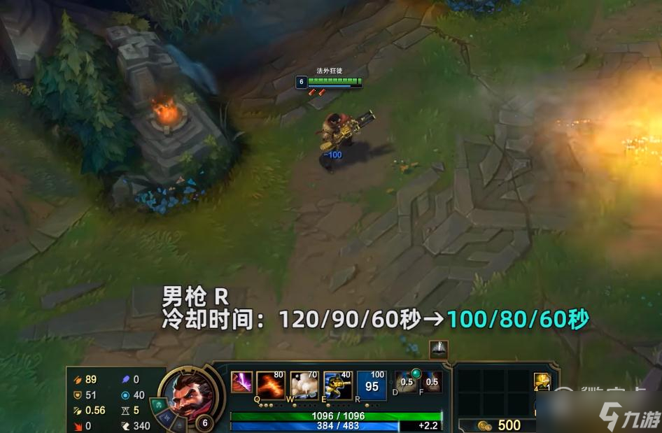 英雄联盟PBE13.7版本男枪加强详情