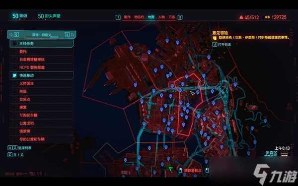 赛博朋克20771.6版地图传送点一览