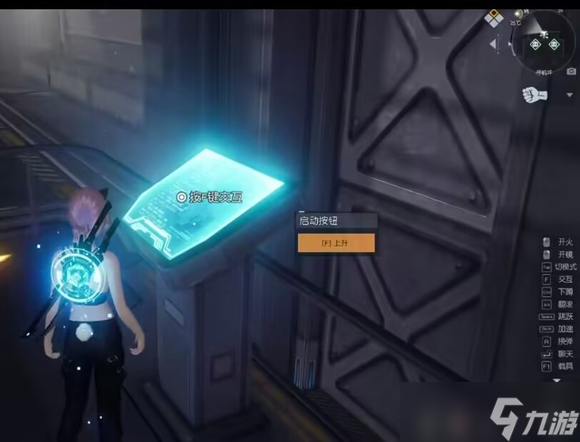 黎明觉醒生机星环大厦52层怎么打 打法攻略