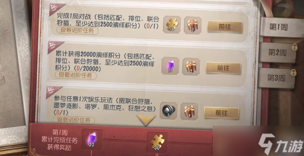 第五人格五周年紫皮卡怎么获得 第五人格五周年紫皮卡获取攻略