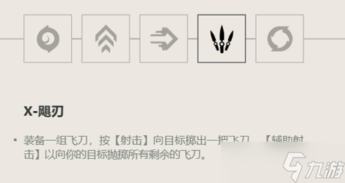 无畏契约捷风怎么玩厉害吗-无畏契约捷风技能定位玩法攻略
