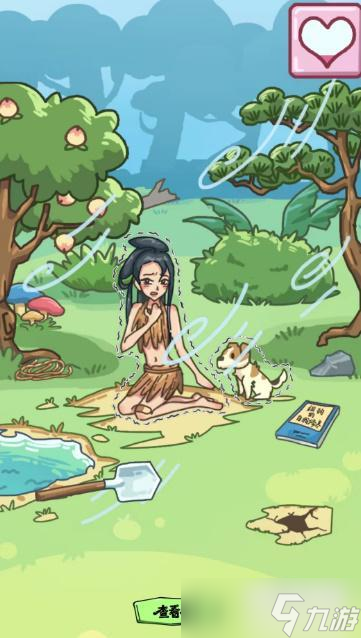 沙雕日记美女求生开局一条狗攻略
