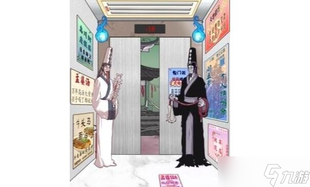 文字脑洞帮病人重返人间攻略-帮病人重返人间怎么通关图文