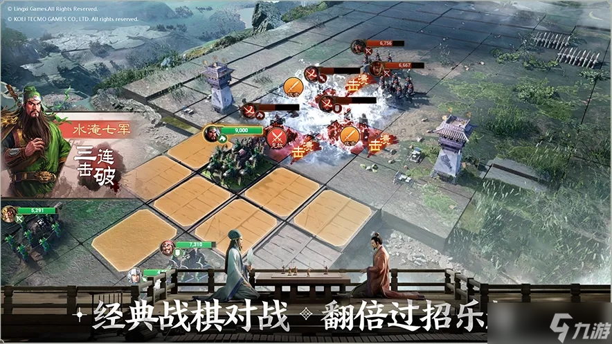 《三國志戰(zhàn)棋版》公測開荒攻略