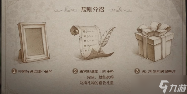 第五人格五周年紫皮卡怎么获得 第五人格五周年紫皮卡获取攻略