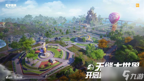 和平精英绿洲世界是干嘛的