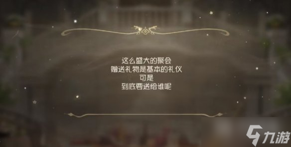 第五人格五周年紫皮卡獲取方法分享