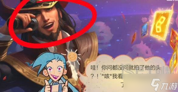 英雄联盟手游卡牌戏法如何参与 卡牌戏法活动攻略