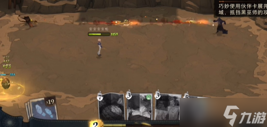 哈利波特魔法觉醒斯内普魔咒试炼第二关怎么过