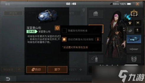 《明日之后》彩蛋恐怖箱活动一览