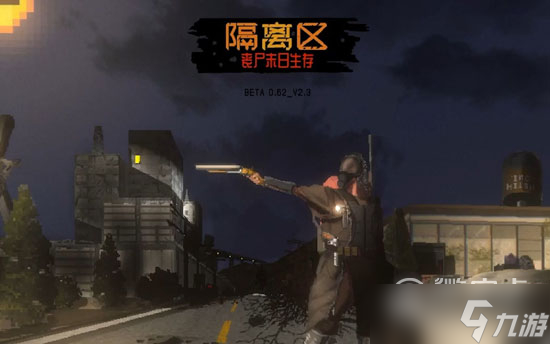 隔离区丧尸末日生存砥石怎么获得