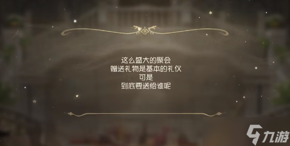 《第五人格》五周年紫皮卡怎么獲得