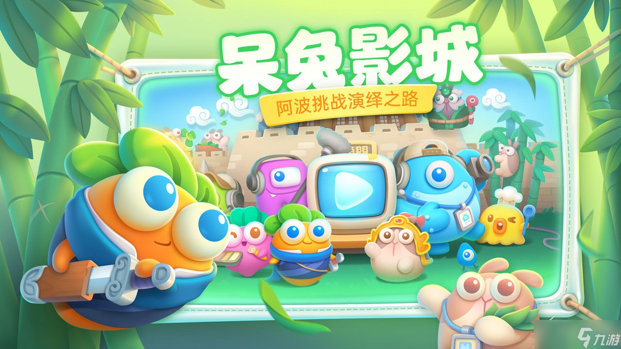 白萝卜传奇第35关通关攻略