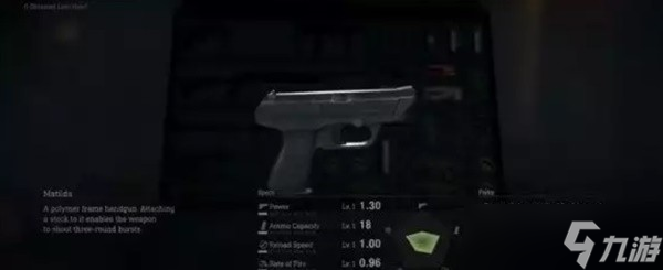 《生化危机4重制版》各种类武器使用心得