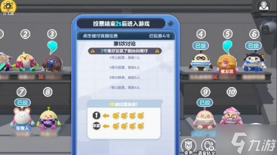 《蛋仔派对》全新重磅玩法“揪出捣蛋鬼”即将上线，阵营博弈一触即发！
