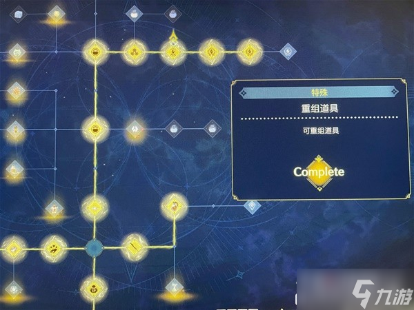 《莱莎的炼金工房3》前期快速刷SP教程
