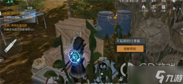 《黎明觉醒生机》信号塔的便签密码箱打开方法攻略