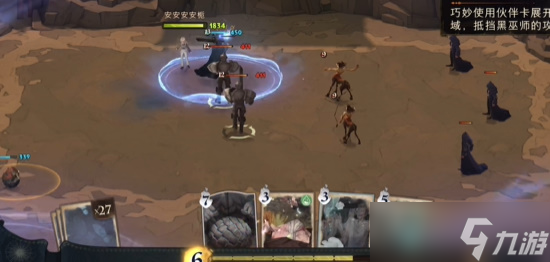 哈利波特魔法觉醒斯内普魔咒试炼第二关怎么过