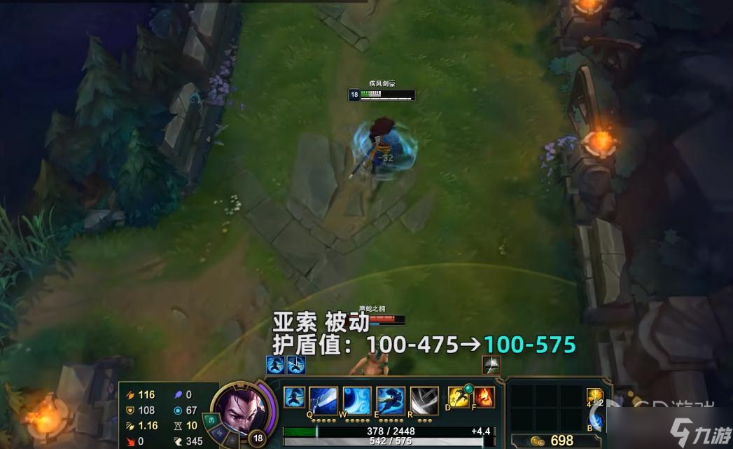 《英雄联盟》PBE13.7版本亚索加强一览