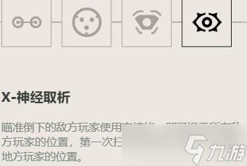 无畏契约零是谁技能是什么-无畏契约零技能大招玩法详解