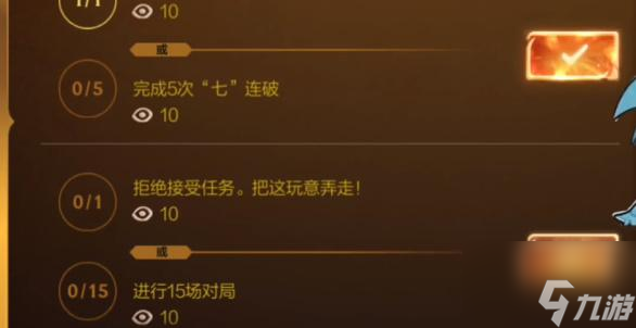 英雄聯(lián)盟手游卡牌戲法隱藏任務(wù)怎么開啟-卡牌戲法隱藏任務(wù)開啟方法