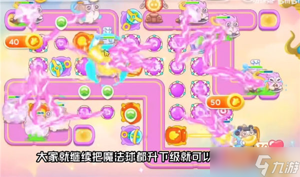 保卫萝卜4周赛3.31攻略详解