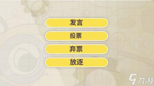 《蛋仔派对》全新重磅玩法“揪出捣蛋鬼”即将上线，阵营博弈一触即发！