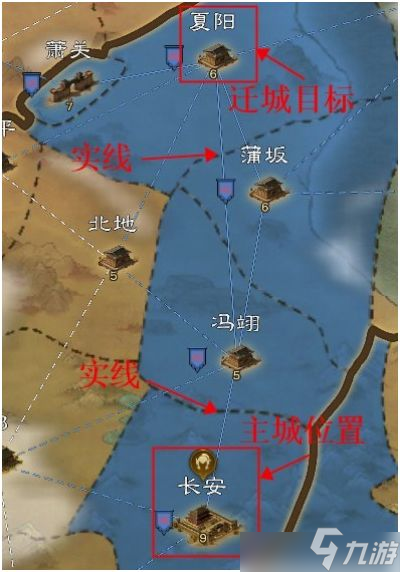 三國(guó)志戰(zhàn)棋版怎么遷城到城池 遷城教學(xué)攻略