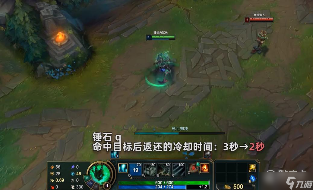 《英雄联盟》PBE13.7版本锤石削弱一览